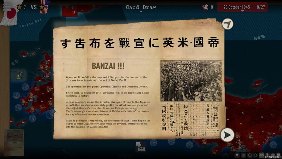 SGS Operation Downfall Screenshot