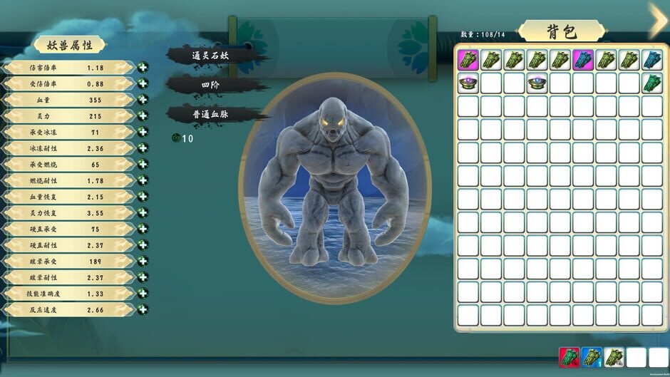 Magicians and Monsters Screenshot