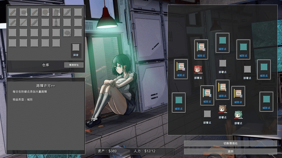 Cavalry Girls Screenshot