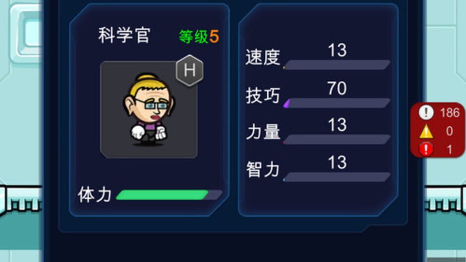Star Boss screenshot