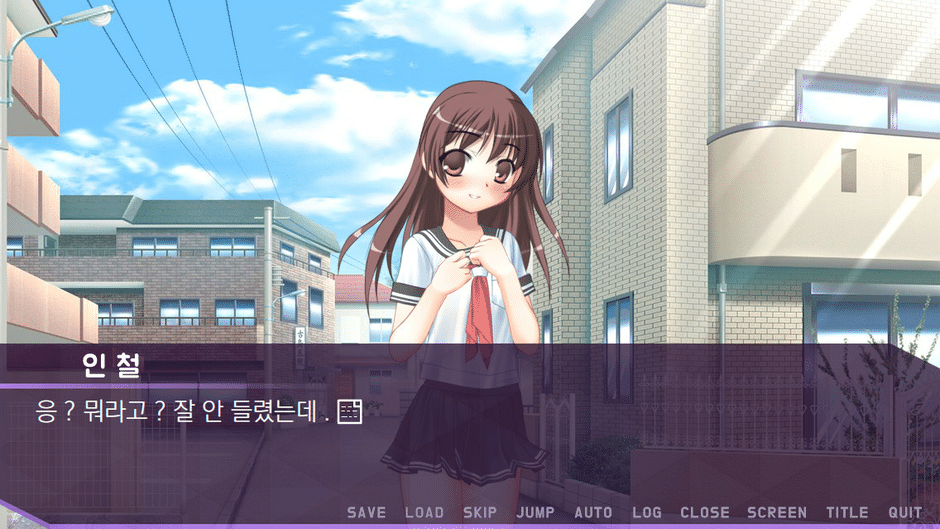 Miyeon-si Simyulleiteo: Misonyeo Geimui Juingongeul Jojonghaneun Geim Screenshot