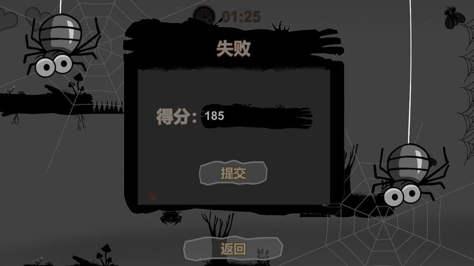 Through the Night Screenshot