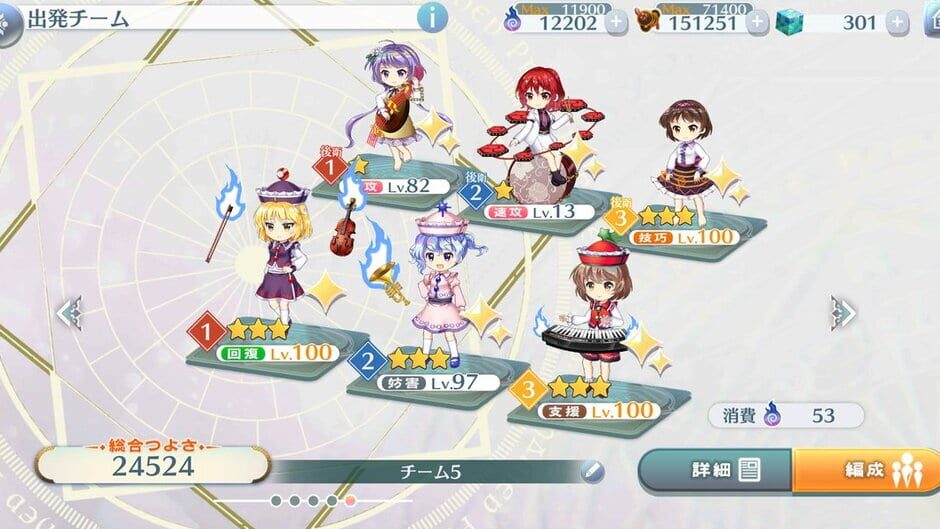Screenshots Touhou Lost Word