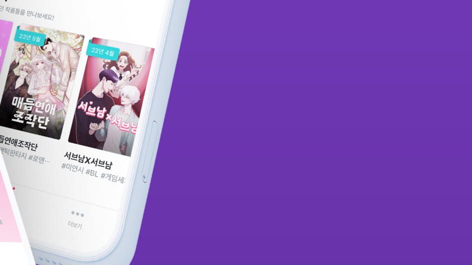 สกรีนช็อตจาก Story Play (รูปที่ 2)