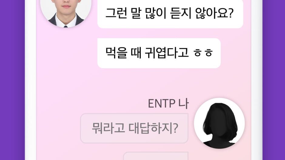 สกรีนช็อตจาก Story Play (รูปที่ 3)