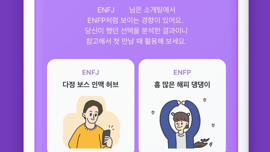 สกรีนช็อตจาก Story Play (รูปที่ 5)