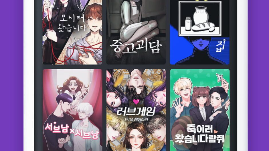 สกรีนช็อตจาก Story Play (รูปที่ 8)