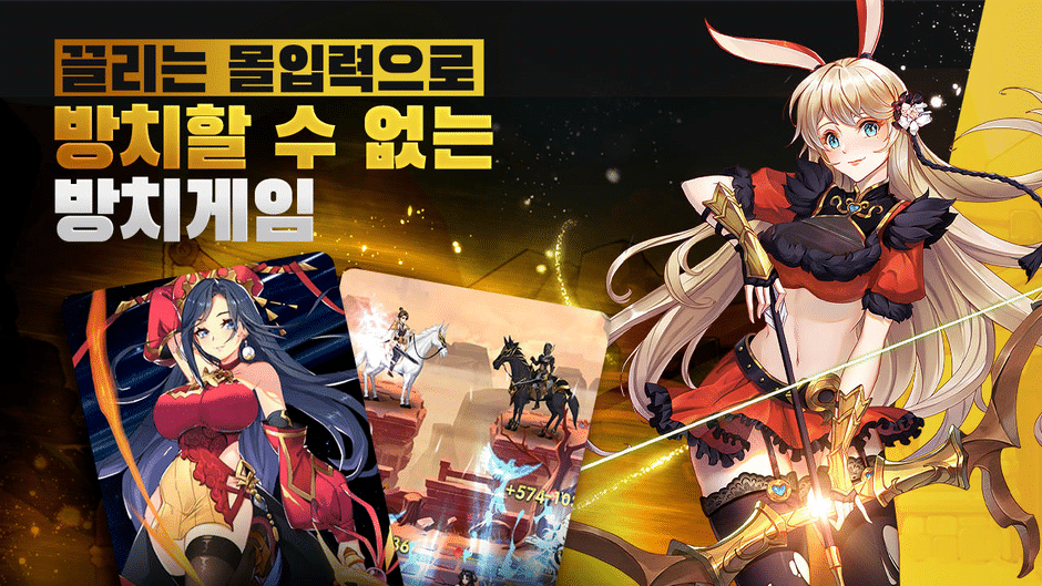Waryong Three Kingdoms Screenshot