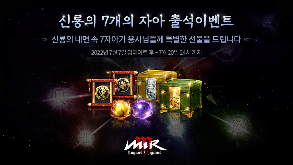Mir M Screenshot