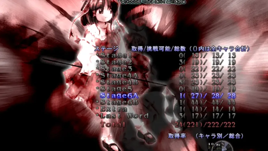 Touhou Eiyashou: Imperishable Night, captura de tela 4