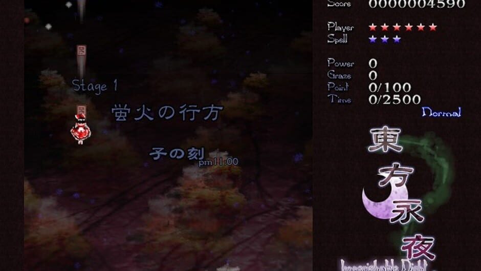 Screenshots Touhou Eiyashou: Imperishable Night