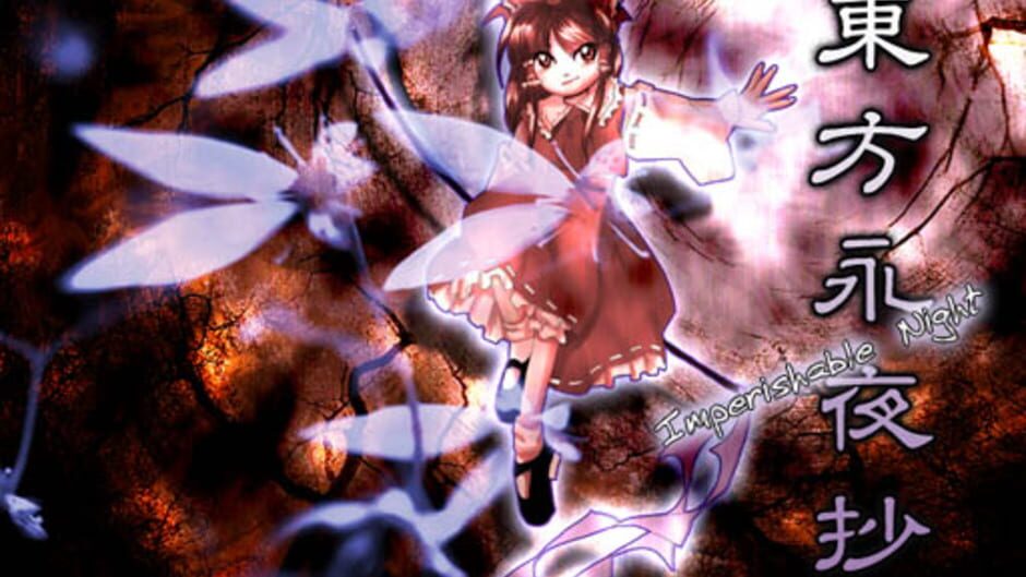 Screenshots Touhou Eiyashou: Imperishable Night