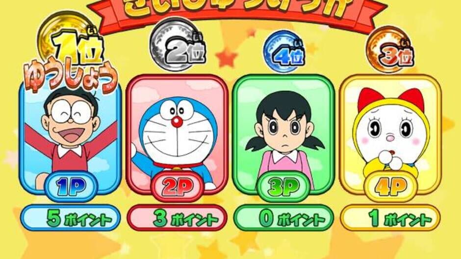 Doraemon Wii: Himitsu Dougu-ou Ketteisen! screenshot