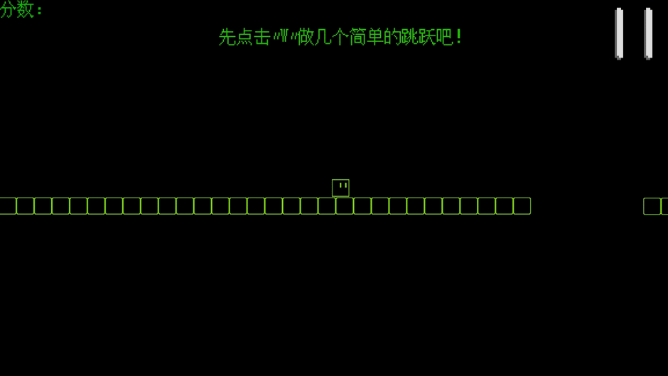 Jumping! Screenshot