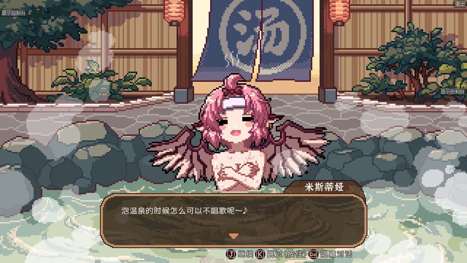 Touhou Mystia's Izakaya DLC 2 Pack: Former Hell & Chireiden Screenshot