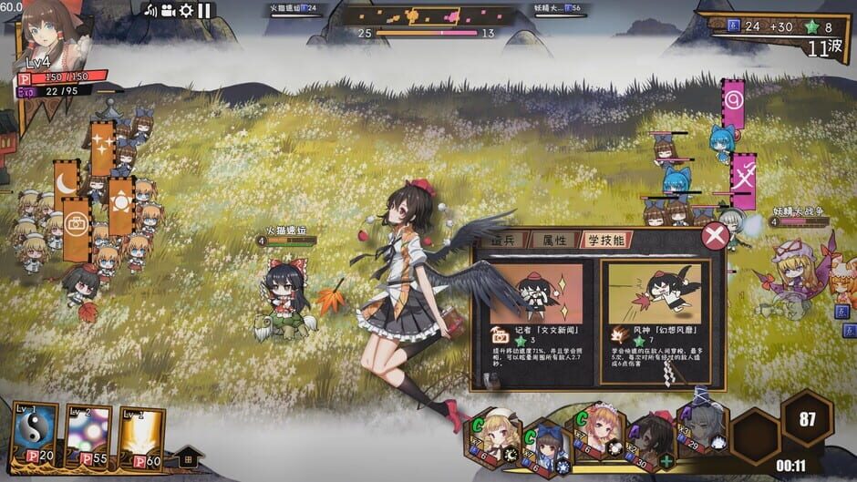 Screenshots Touhou Big Big Battle
