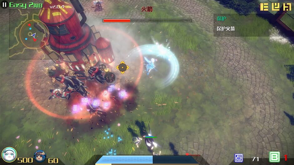 The Disappearing of Gensokyo: Youmu, Yuyuko Screenshot