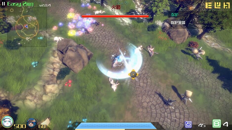 The Disappearing of Gensokyo: Youmu, Yuyuko Screenshot