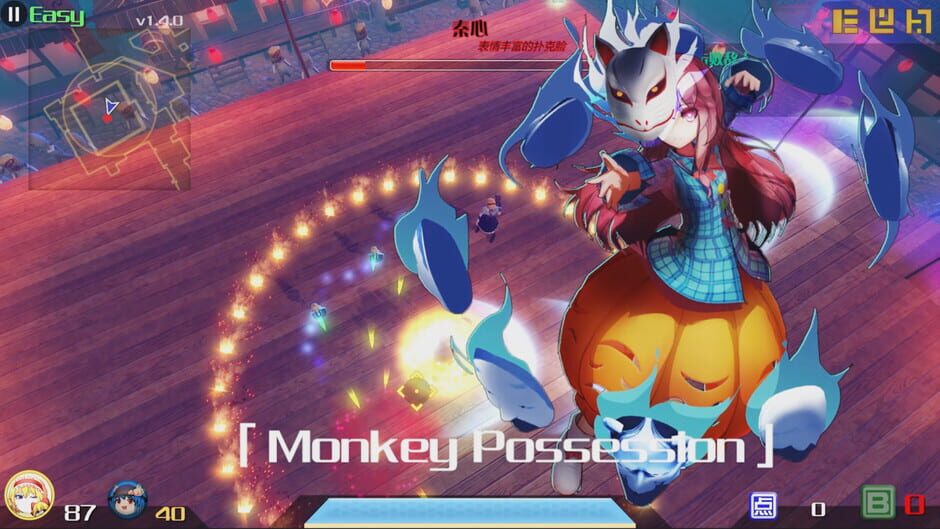 สกรีนช็อตจาก The Disappearing of Gensokyo With All Extra Characters (รูปที่ 11)