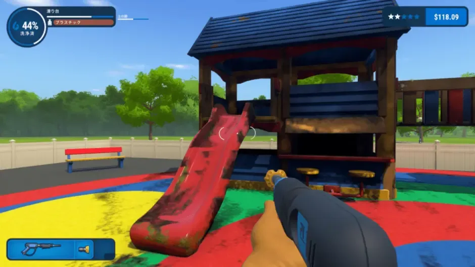 Screenshot 13