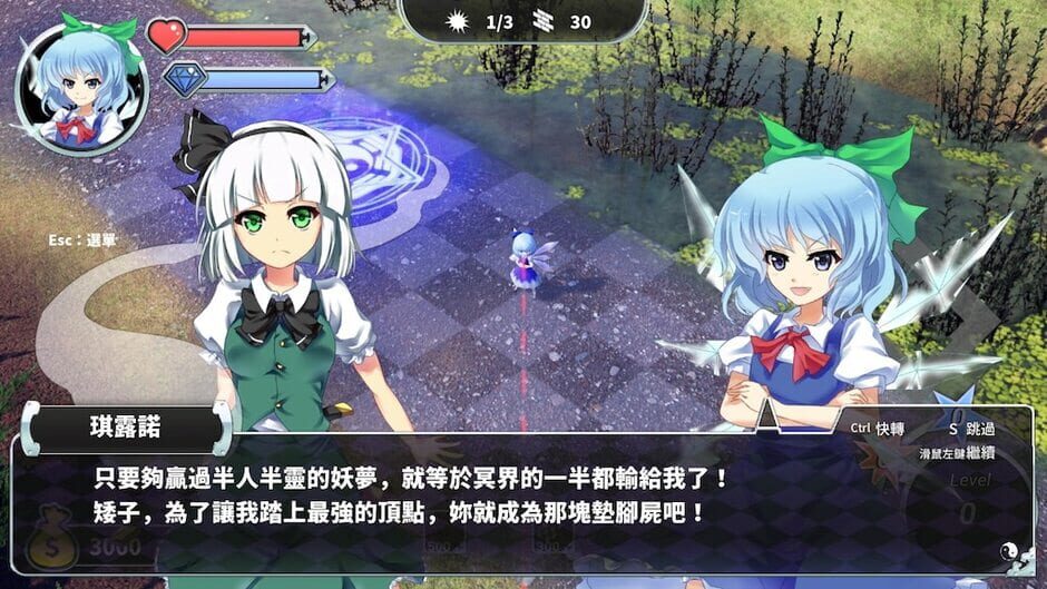 Gensokyo Defenders Screenshot