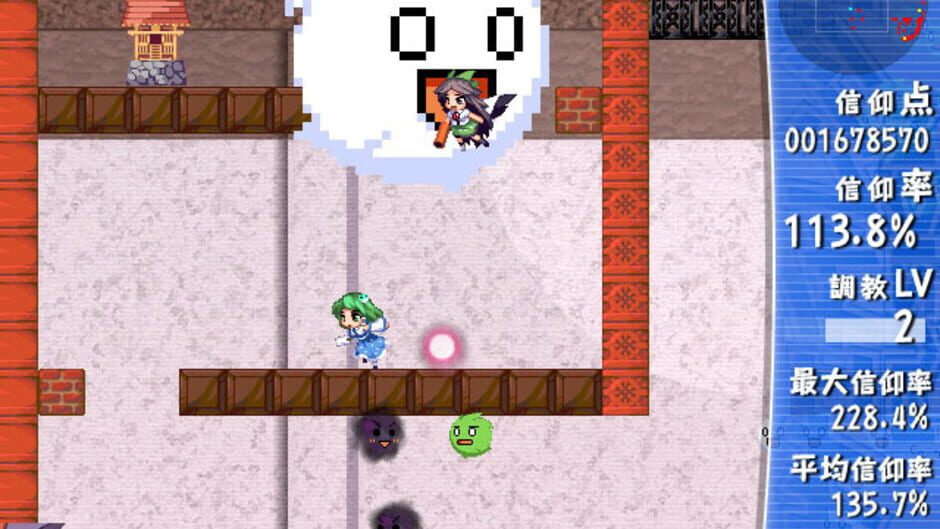 Screenshots Sanae Challenge! Fusion