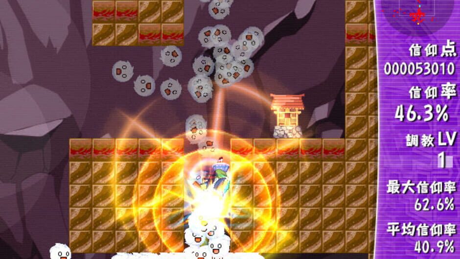 Screenshots Sanae Challenge! Fusion