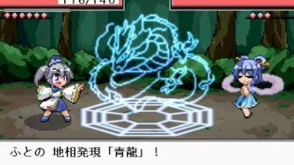 Screenshots Touhou Puppet Dance Performance
