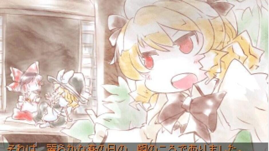 Screenshots Touhou Fuuseigyou: Sealing Treasure and Fairies