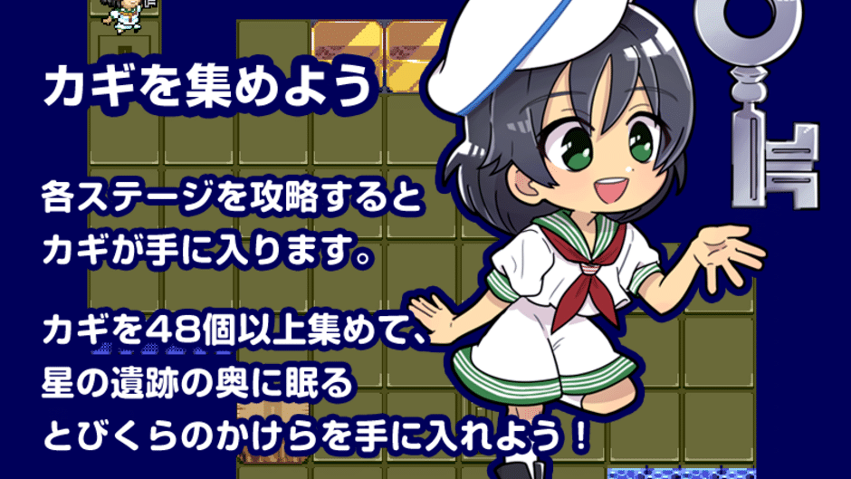 Murasa no Block Puzzle Screenshot