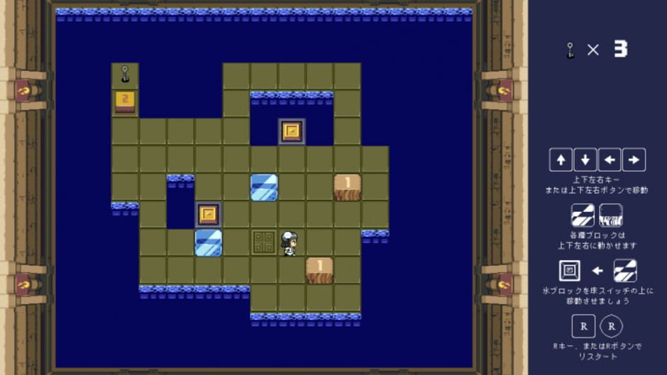 Screenshots Murasa no Block Puzzle