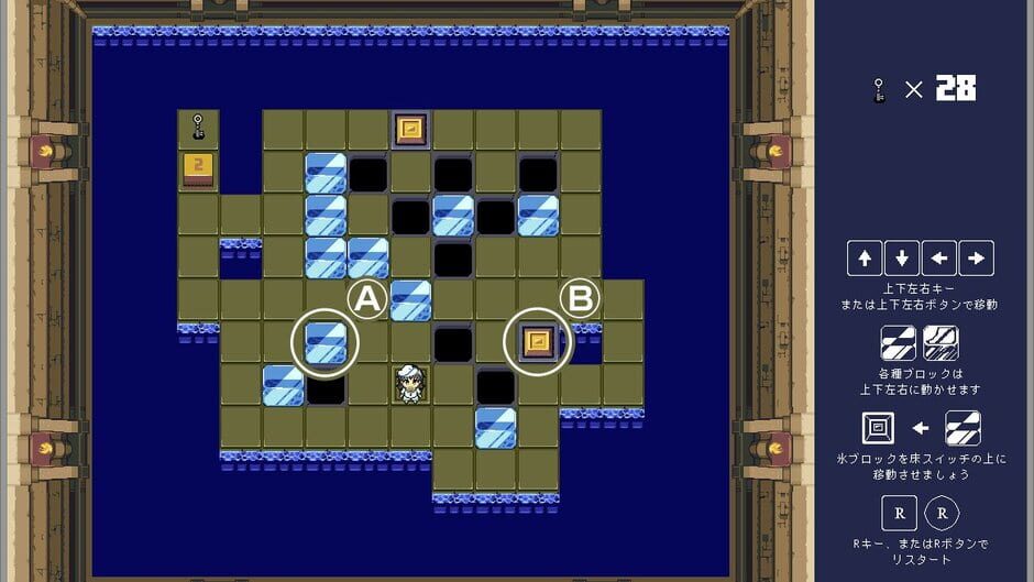 Screenshots Murasa no Block Puzzle