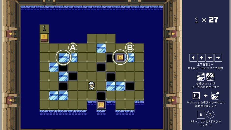 Screenshots Murasa no Block Puzzle