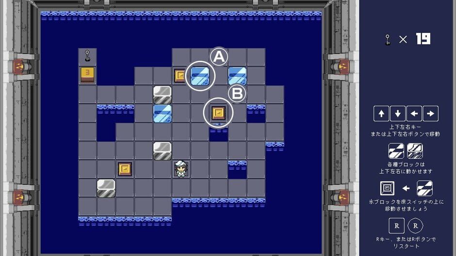 Screenshots Murasa no Block Puzzle