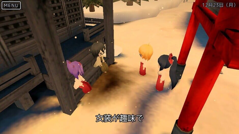 Miko Gakkou Monogatari: Kaede Episode Screenshot