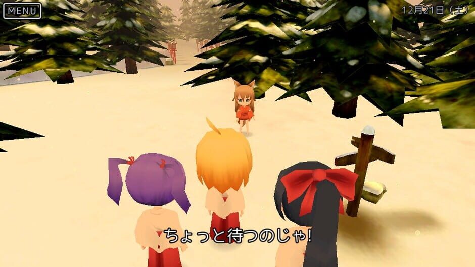 Miko Gakkou Monogatari: Kaede Episode Screenshot