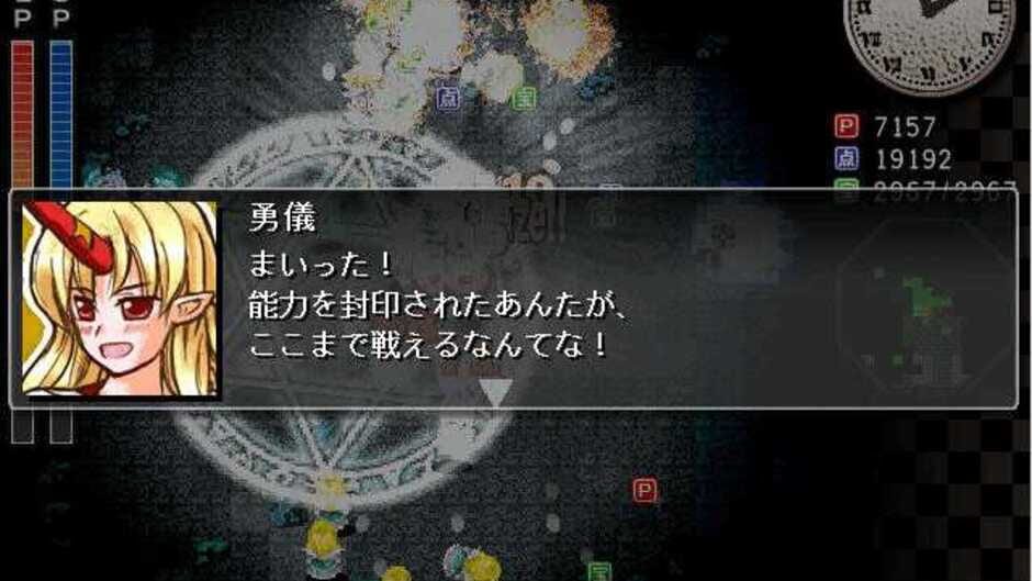 Screenshots Sakuya-san Crisis: The Perfect Elegant Skill