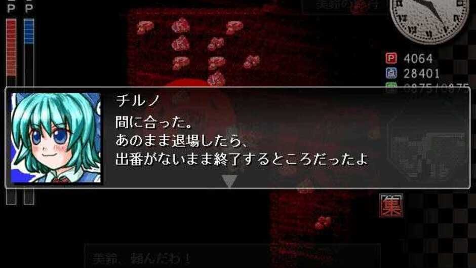 Screenshots Sakuya-san Crisis: The Perfect Elegant Skill