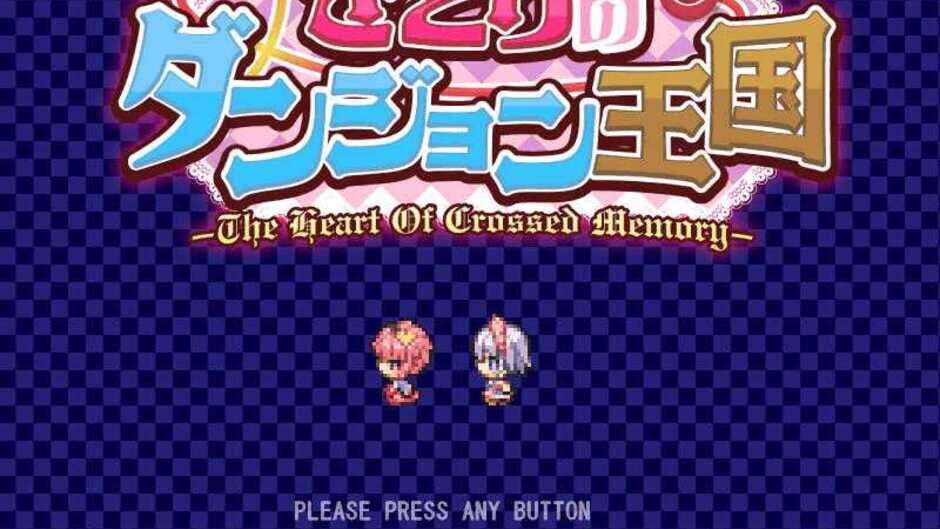 Screenshots Satori no Dungeon Oukoku: The Heart Of Crossed Memory -