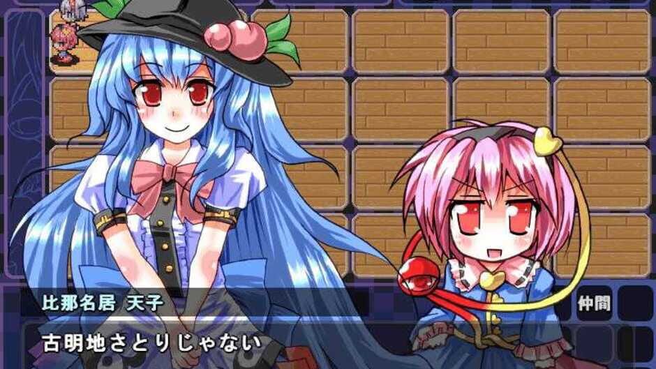 Screenshots Satori no Dungeon Oukoku: The Heart Of Crossed Memory -