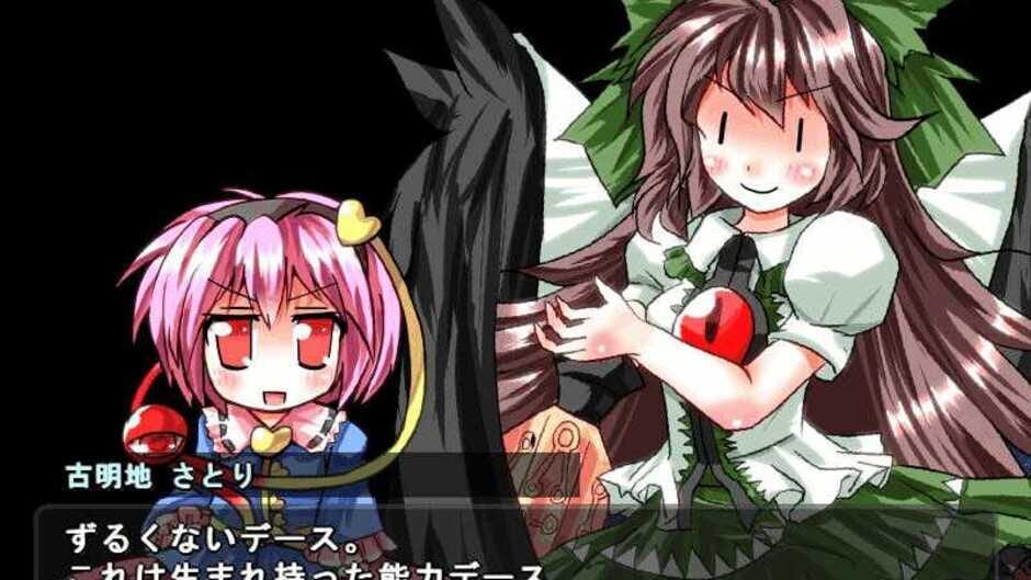 Screenshots Satori no Dungeon Oukoku: The Heart Of Crossed Memory -