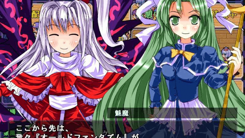 Satori no Dungeon Oukoku: The Heart Of Crossed Memory - Screenshot