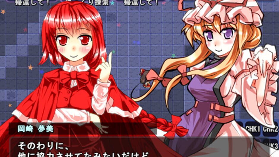 Satori's Dungeon Kingdom 2: The Heart Of Masked Memory screenshot 3