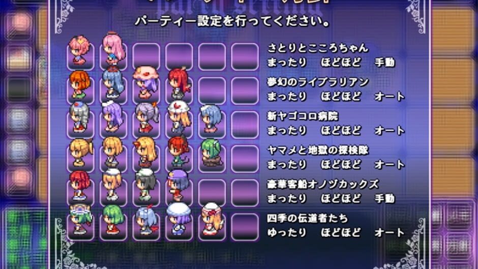 Satori's Dungeon Kingdom 2: The Heart Of Masked Memory screenshot 7