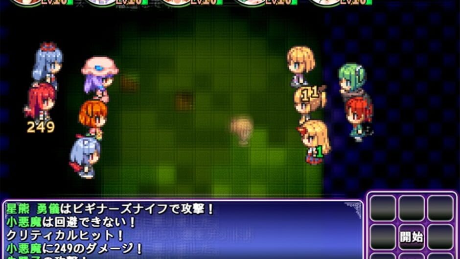 Satori's Dungeon Kingdom 2: The Heart Of Masked Memory screenshot 8