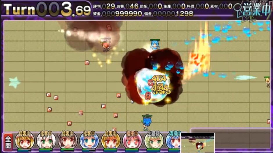 สกรีนช็อตจาก Satori's Atelier 1+2 (รูปที่ 10)