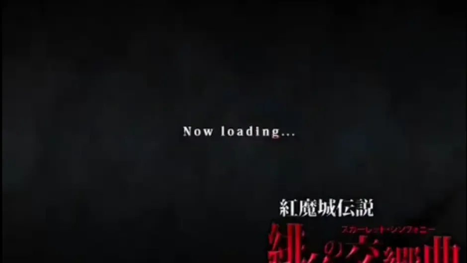 Koumajou Densetsu: Scarlet Symphony