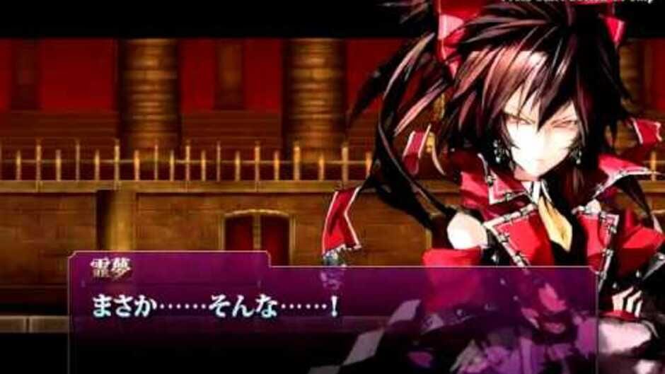 Koumajou Remilia Ⅱ: Stranger's Requiem Screenshot