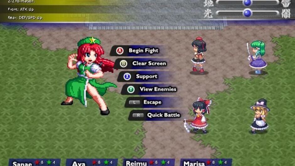 Touhou Soujinengi V: The Genius of Sappheiros Screenshot