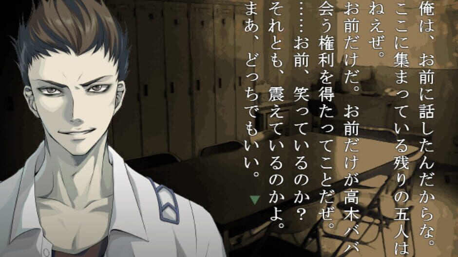 Apathy: Gakkou de Atta Kowai Hanashi - Visual Novel Version media thumbnail